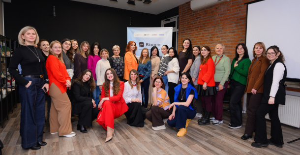 Dream Forum Uzhhorod: підсумковий форум програми «Повір 2.0»